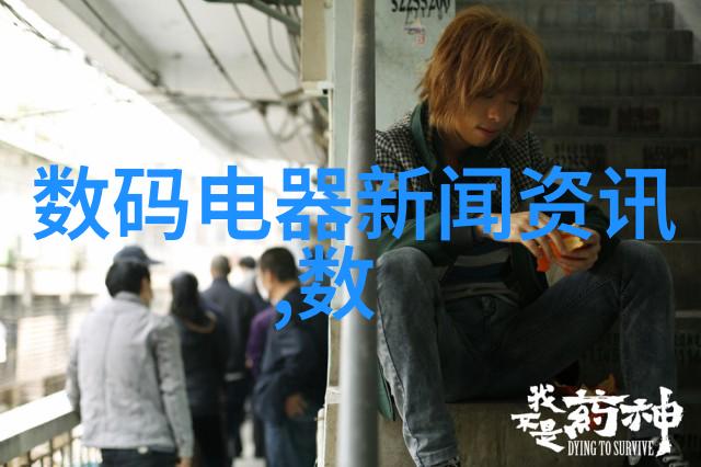 耐腐蚀智能电磁流量计 智能楔形流量计