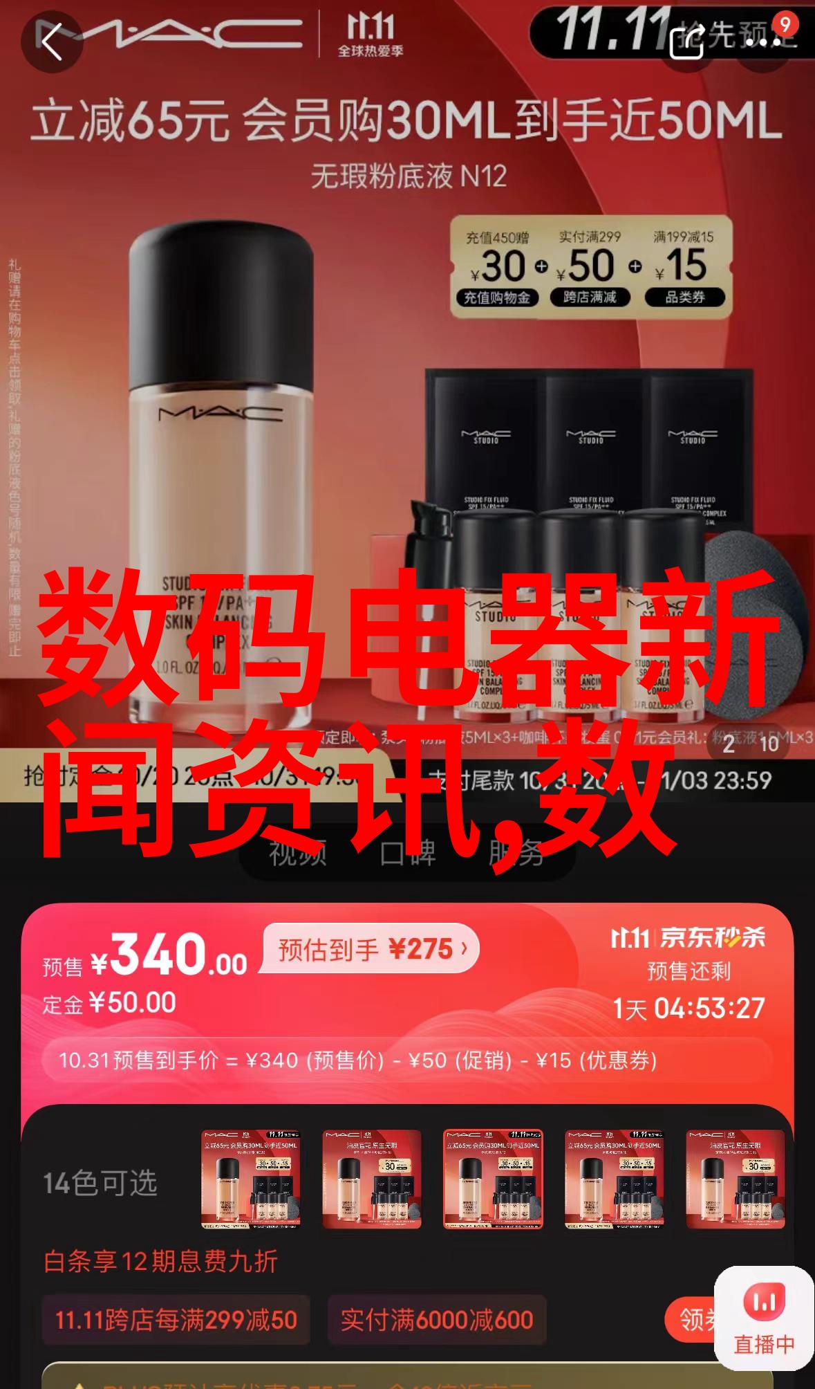 混凝试验装置定制 环保水处理设备商