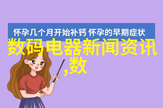 混凝试验装置原理 环保净水处理设备